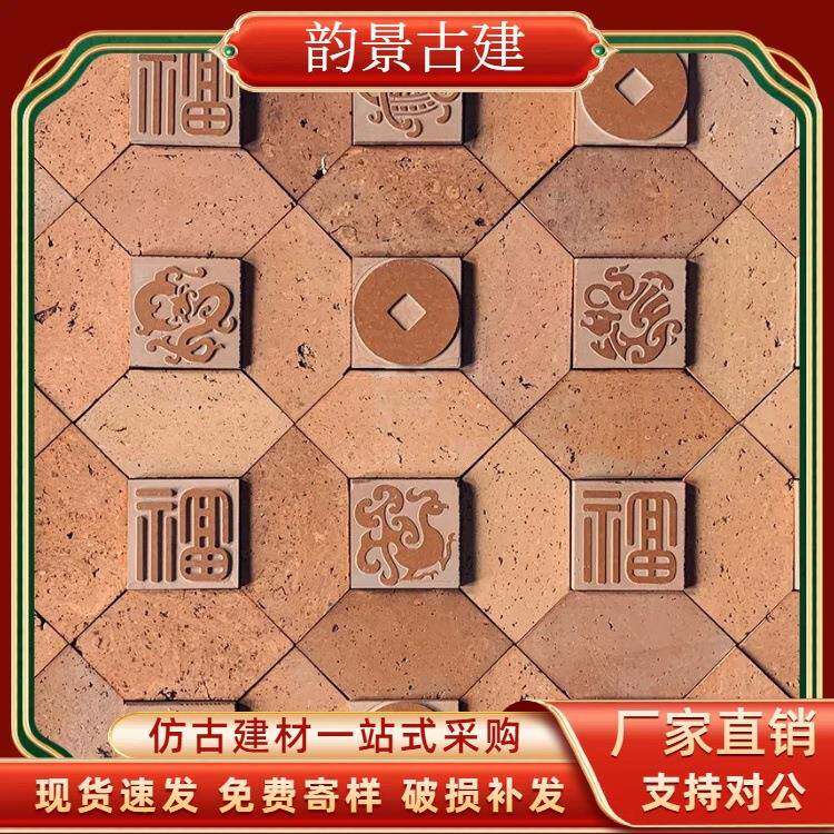 厂家红色花砖餐饮茶楼中式仿古闽南红砖墙背景墙艺术拼花