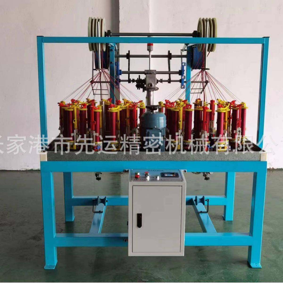 工厂直供130-24-2绳带编织机健身绳编织机高弹丝安全绳编织机,纺织面料/辅料/配套,织造机械,淘宝优惠券,粉丝福利购,淘宝优惠卷