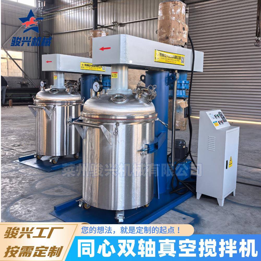同心双轴高低速电加热真空脱泡分散机适用于AB胶美缝剂等搅拌