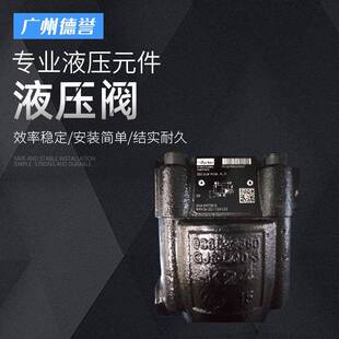 厂家供应液压阀电磁换向阀液压输油站换向液压阀柱销式单向节流阀