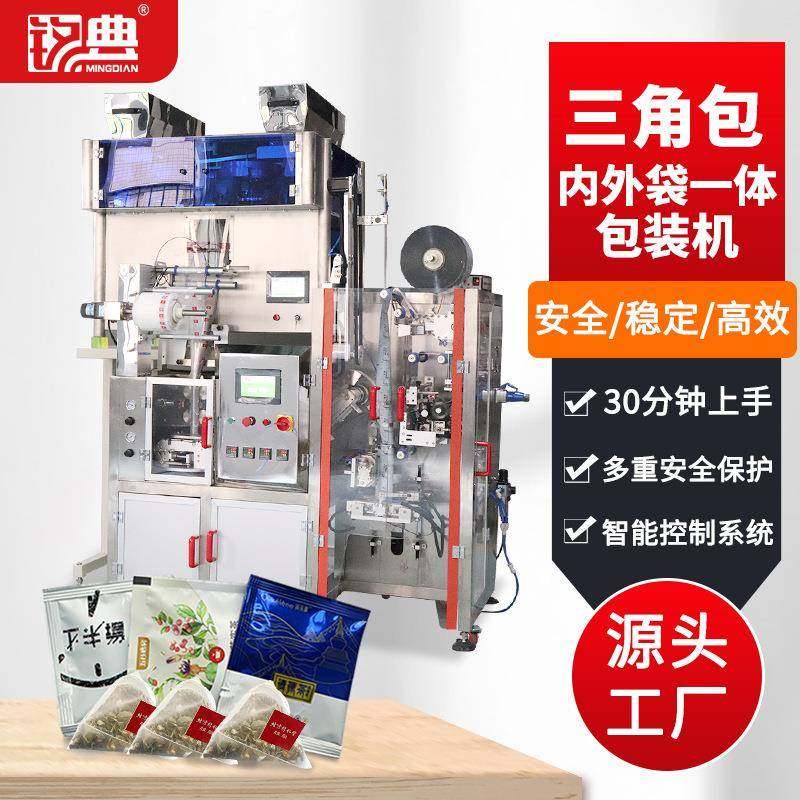 颗粒包装机全自动多功能糖果包装机茶叶药剂定量包装设备,工业油品/胶粘/化学/实验室用品,其他实验室设备,淘宝优惠券,粉丝福利购,淘宝优惠卷