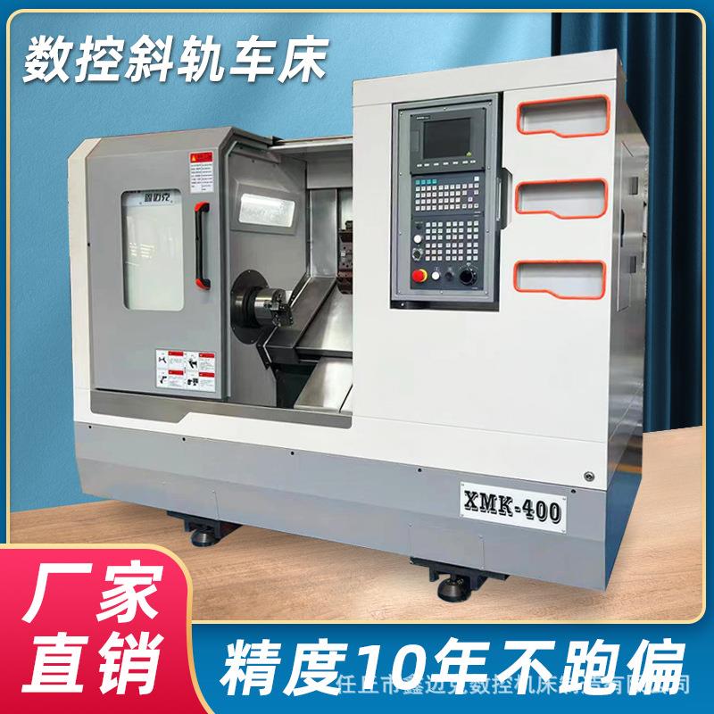 斜轨数控车床机床高精度全自动车铣复合液压伺服动加工中心6150