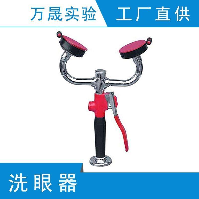实验室桌上型台式洗眼器单口双口医院化学实验室紧急洗眼器不锈钢