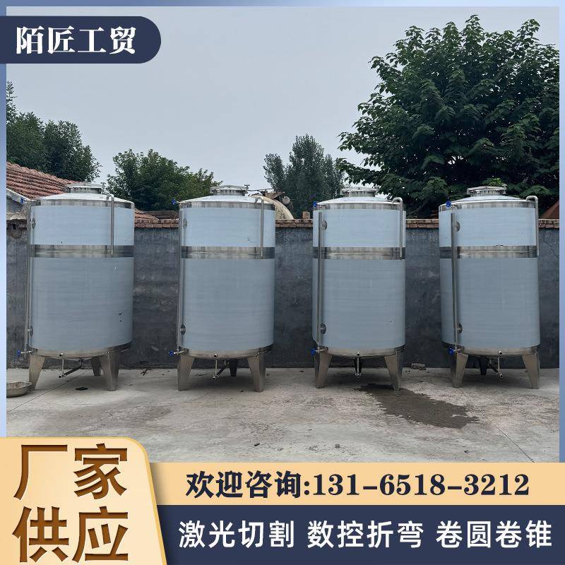 立式食品级储油罐花生油菜籽油储存容器304不锈钢存油罐
