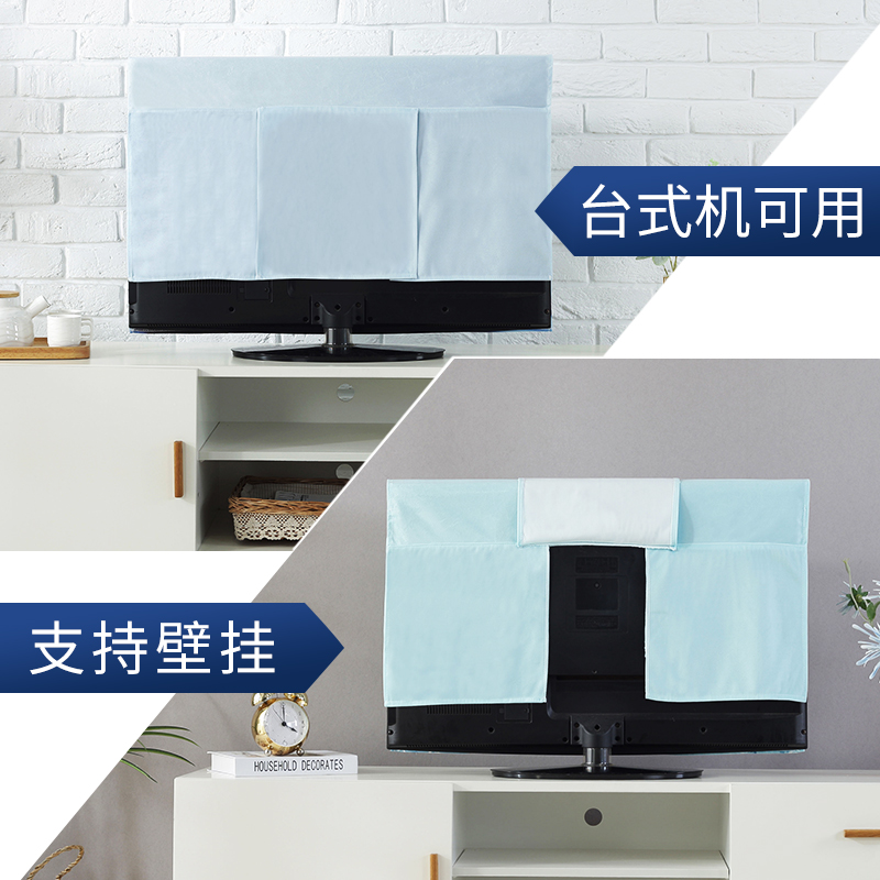 新中式电视机防尘罩布艺家用42寸55寸58寸65寸壁挂曲屏遮挡套盖布