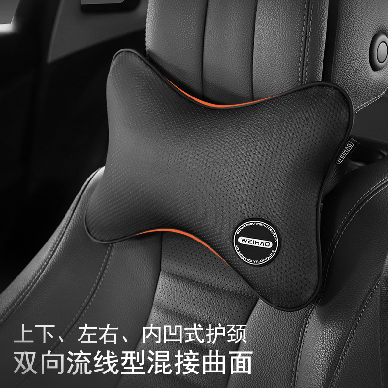 汽车头枕护颈枕车用靠垫车载夏季冰丝头枕记忆棉靠枕座椅颈枕一对