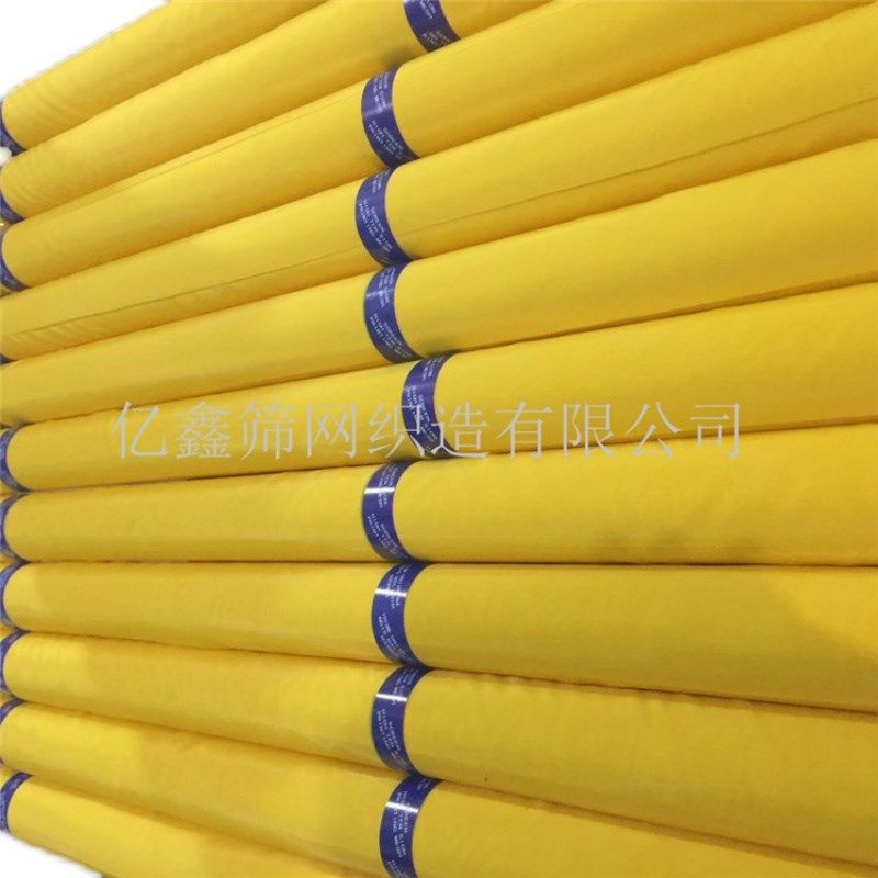 180目127cm聚酯丝印网纱  200目电子印刷网布 230目涤纶丝印纱网