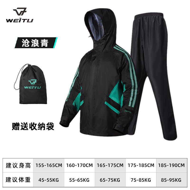 雨衣套装分体暴雨摩托车机车骑行服雨裤男女款情侣外卖防护