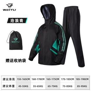 雨衣套装分体暴雨摩托车机车骑行服雨裤男女款情侣外卖防护