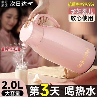 高颜值家用大容量保温壶暖水壶玻璃内胆保温水壶保温瓶茶壶暖水瓶