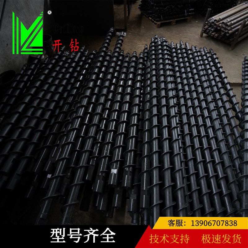 钻杆潜孔冲击器用打井扩孔护坡50.60.42.64.76.89麻花钻杆1米2米3