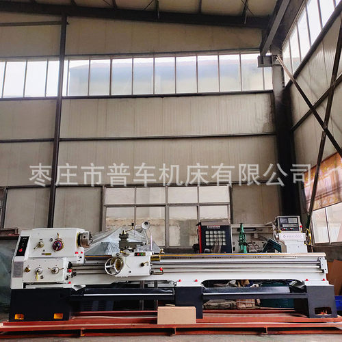 厂家现货C6240*3000普通车床400加宽导轨82大孔径带马鞍海口