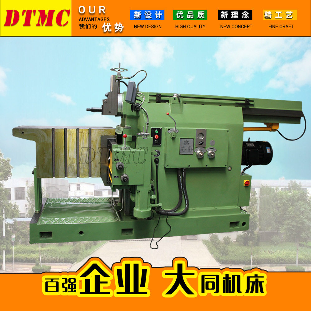 BY6010刨插床 牛头刨床液压刨床 60100C牛头刨床刨削平面和成型面,五金/工具,车床,淘宝优惠券,粉丝福利购,淘宝优惠卷