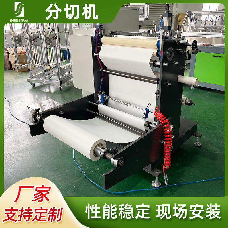 PP/PE塑料管材生产线PP吸管挤出机机械设备全自动切纸管机