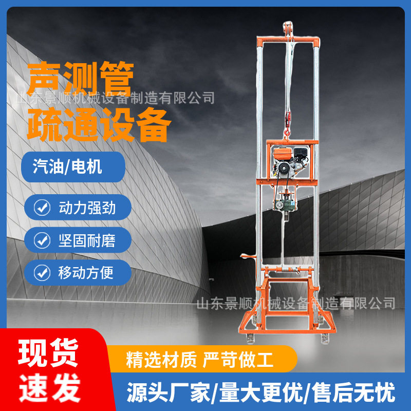 灌注基桩混泥土堵塞清理 汽油电机动力桩基疏通设备 混凝土钻井机,五金/工具,工程钻机,淘宝优惠券,粉丝福利购,淘宝优惠卷