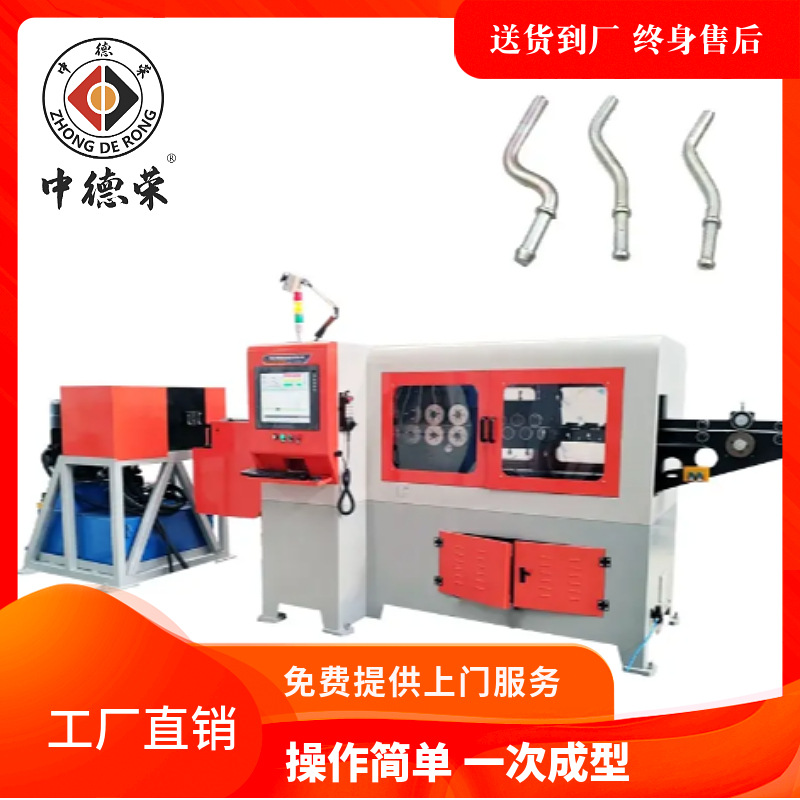 汽车排气管消音器挂钩3d线材成型机全自动一体成型折弯机3D弯线机