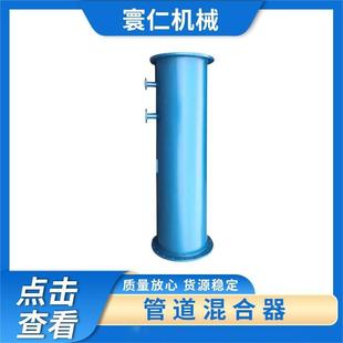 不锈钢加药管道混合器静态混合器污水处理设备配件管道混合器