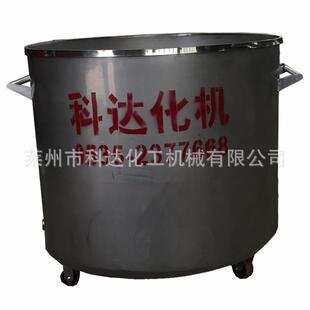 供应不锈钢涂料油漆拉缸储罐搅拌桶搅拌罐