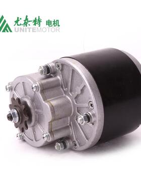 永磁直流有刷减速电机农机电动滑板车MY1016Z3-350W36V24V