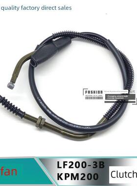 力帆KPM200摩托车离合器拉线LF200-3B离合线原车品质