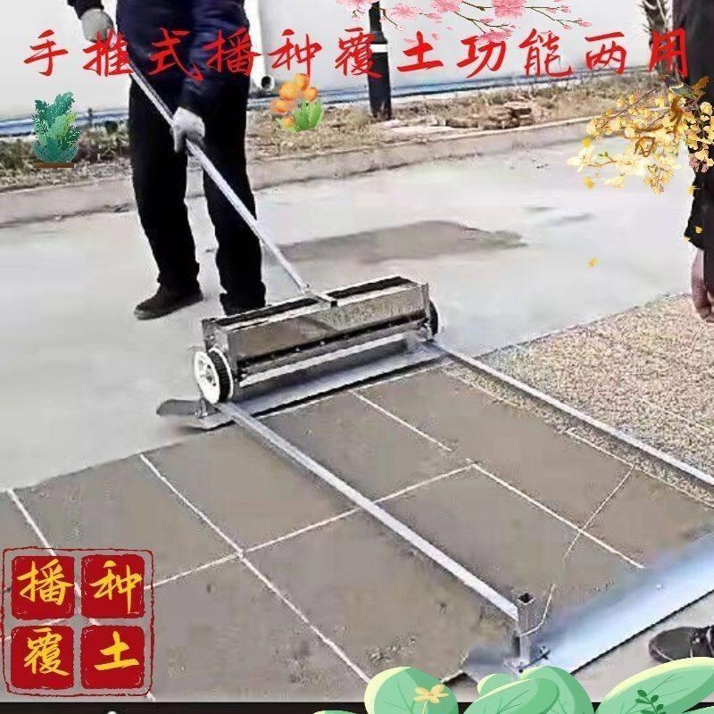 电动水稻播种机插秧机育秧器覆土秧田器育苗机水田育秧机秧盘大棚