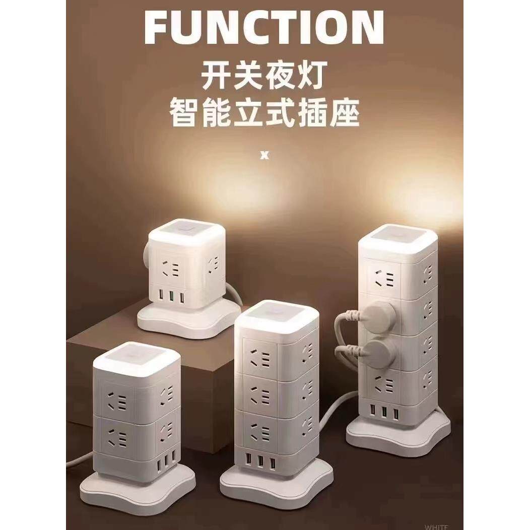 正正牛插座立式多孔塔式USB接线板多功能电脑办公拖板插头条