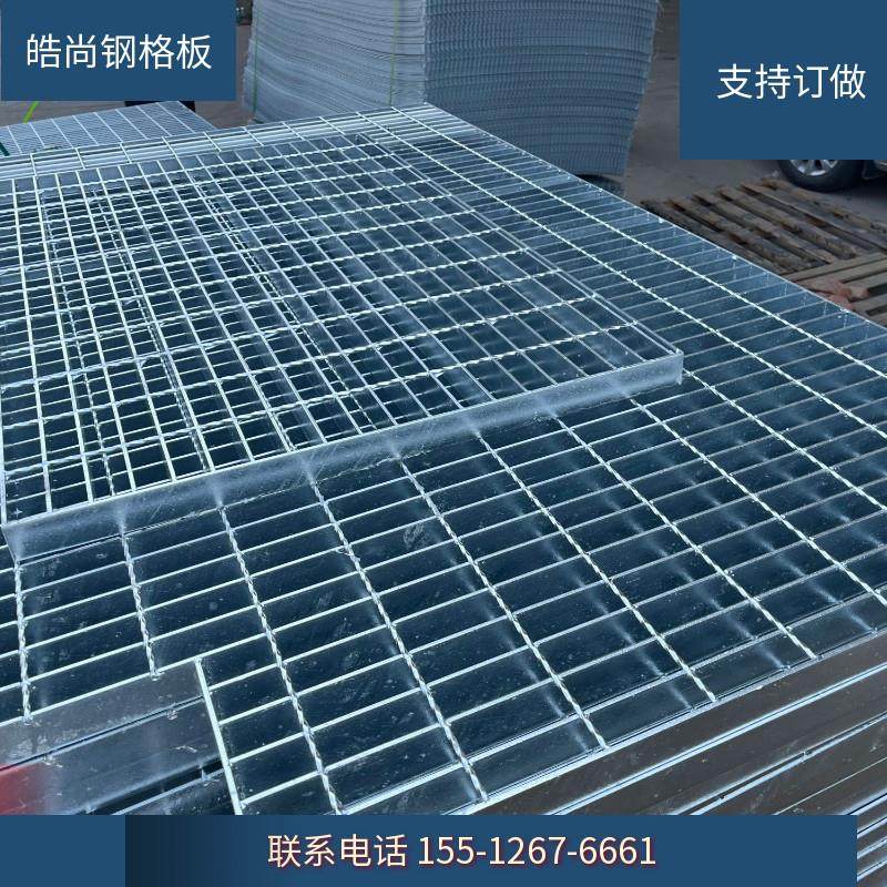 热镀锌钢格板栅平台网格地沟排水镀锌钢格板定做,基础建材,排水沟槽/盖板,淘宝优惠券,粉丝福利购,淘宝优惠卷