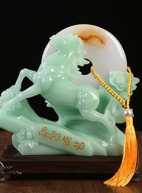 玉石平安扣招财马摆件马到成功办公室桌书房装饰摆设开业乔迁礼品