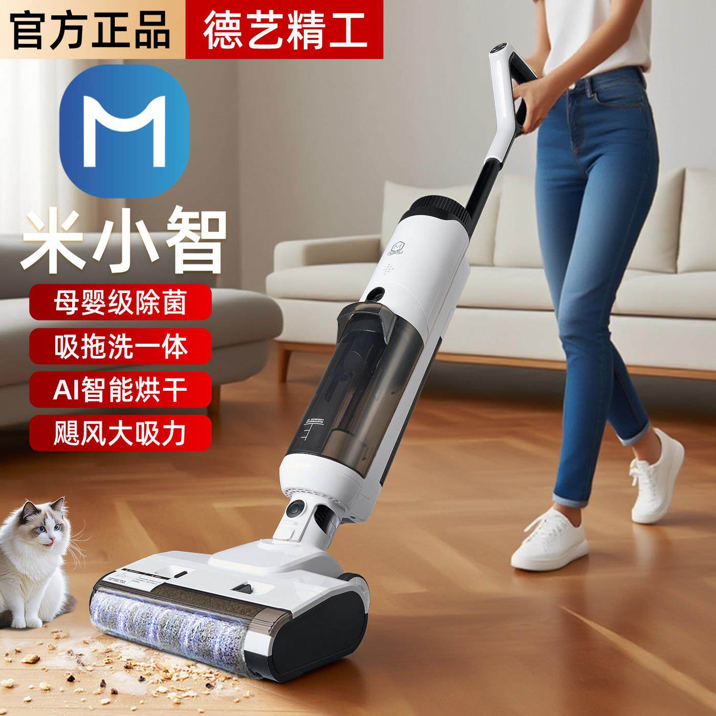 洗地机吸拖一体机器人扫地拖地三合一家用脱平躺自动清洗电动拖把