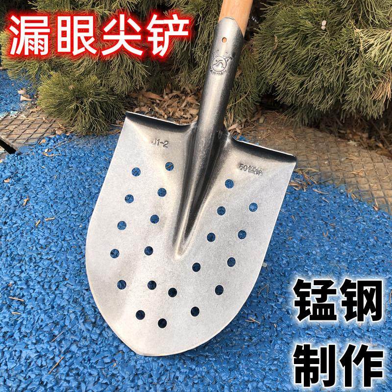 漏眼尖铲子锰钢下水道铁锹掏粪地沟淤泥工具清污水井带孔铁锹带洞,鲜花速递/花卉仿真/绿植园艺,铲子,淘宝优惠券,粉丝福利购,淘宝优惠卷