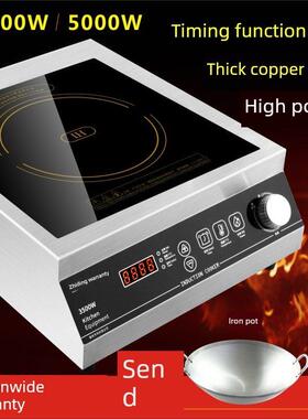 珠定商用定时电磁炉3500W大功率食堂锅5Kw凹形多功能平底汤灶