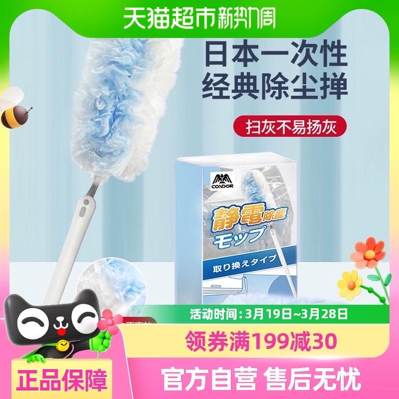 日本静电鸡毛掸子除尘扫灰家用一次性擦天花板灰尘缝隙清理神器