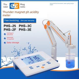 雷磁铁Ph -25/ 2f3c /3E酸度计Ph计酸度测试仪实验台式酸度计水质