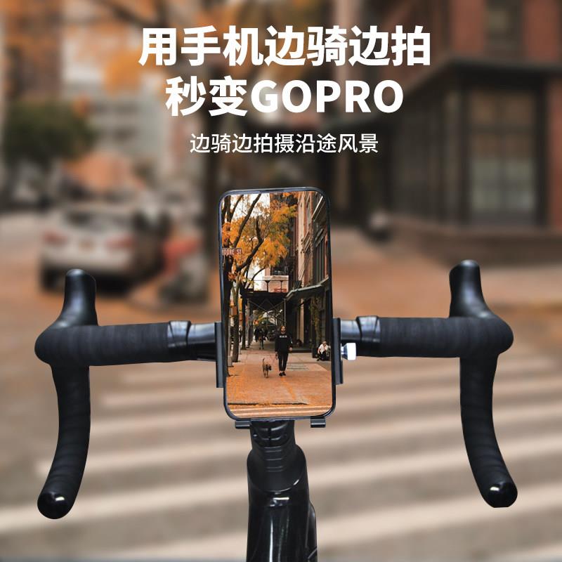 dahon大行折叠自行车手机架登山车公路车把立固定p8骑行配件