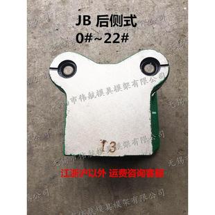 冷冲模架JB/BB 后侧/中间对角式铸钢/铁模座滑动滚动独立导柱导套