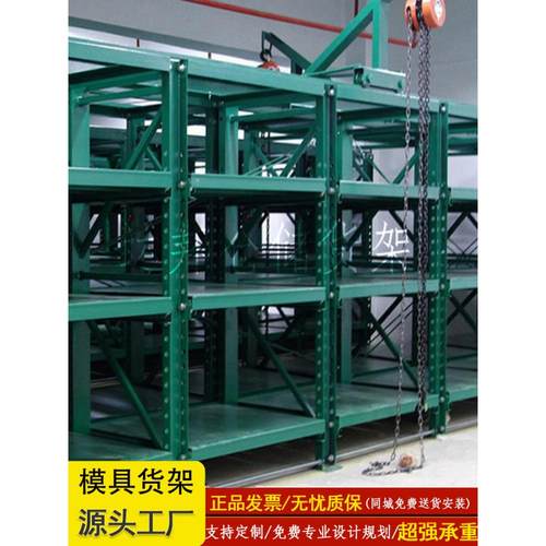 模具货架半开重型抽屉式车间抽拉式模具存放架五金注塑模具架厂家