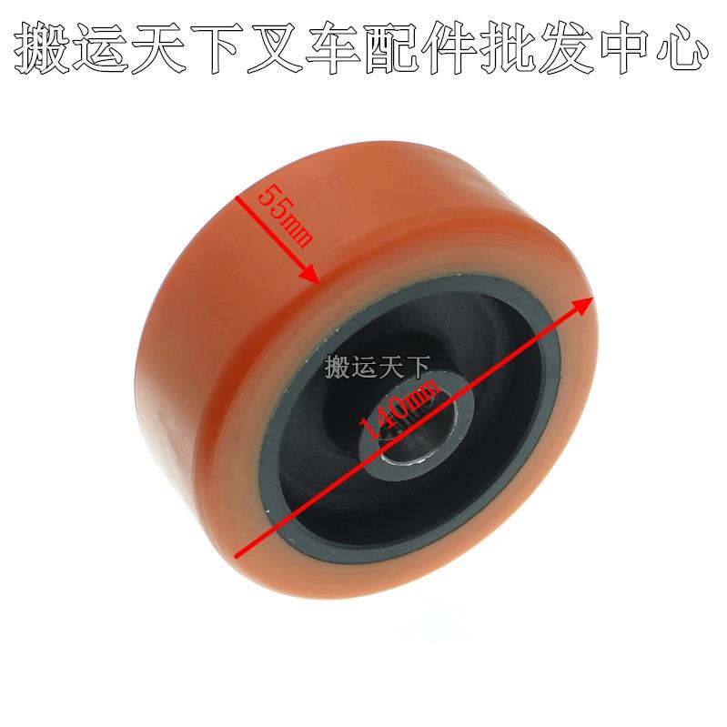 杭叉雷翼驱动轮CBD15电动液压搬运车主动轮140x55堆高机承重轮配