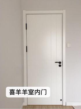室内门木门/实木门/烤漆门/卧室门/室内木门/白色门现代简约