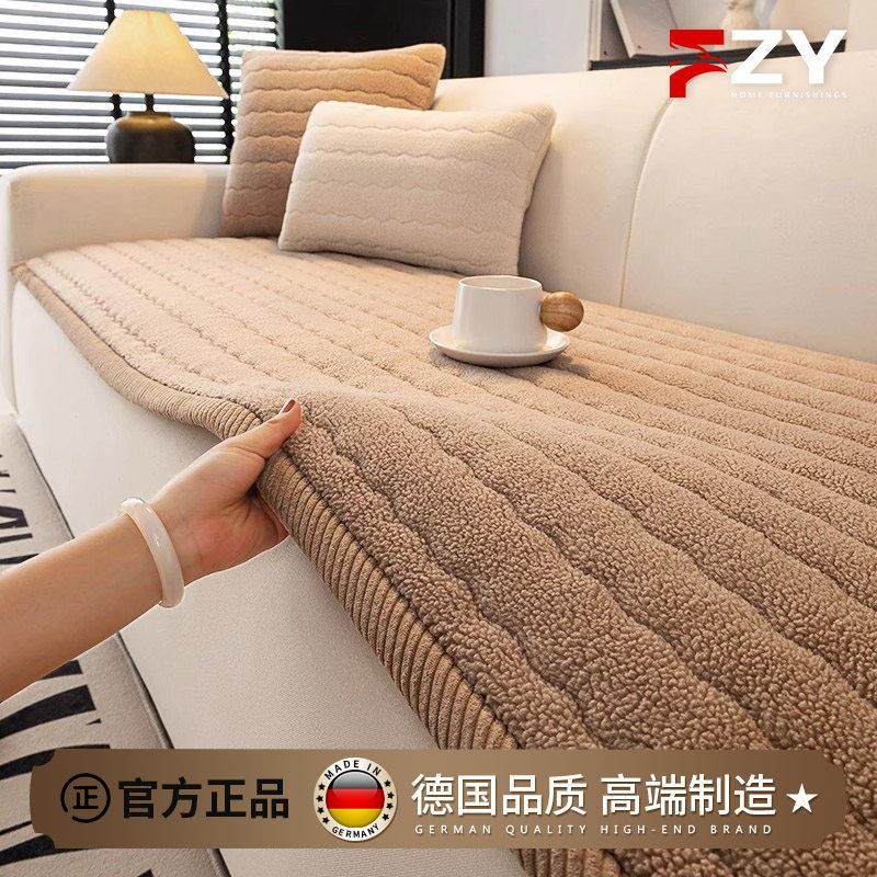 德国皮沙发垫2025新款秋冬季加厚保暖毛绒防滑直排一片式坐垫盖布,居家布艺,沙发垫,淘宝优惠券,粉丝福利购,淘宝优惠卷
