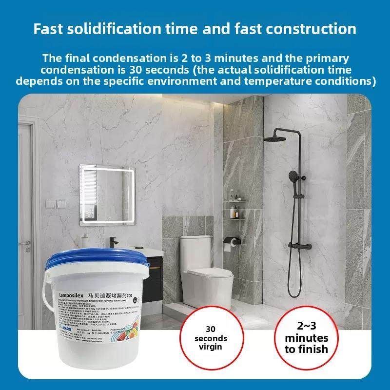 Mabe速凝防漏剂204防水防漏王速凝型浴室防漏速干带防水