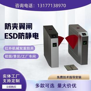 翼闸摆闸三辊闸厂家工厂小区人脸识别刷卡防静电考勤检票门禁系统