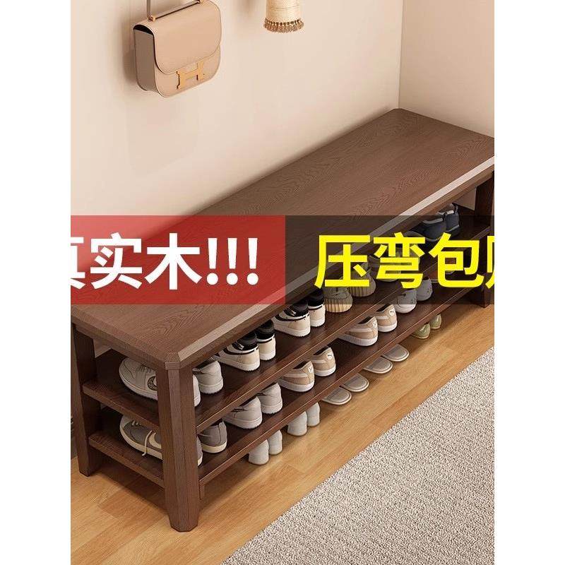 实木鞋架可坐换鞋凳一体穿鞋凳家用进门口入户鞋柜玄关座椅长条凳,住宅家具,鞋架,淘宝优惠券,粉丝福利购,淘宝优惠卷