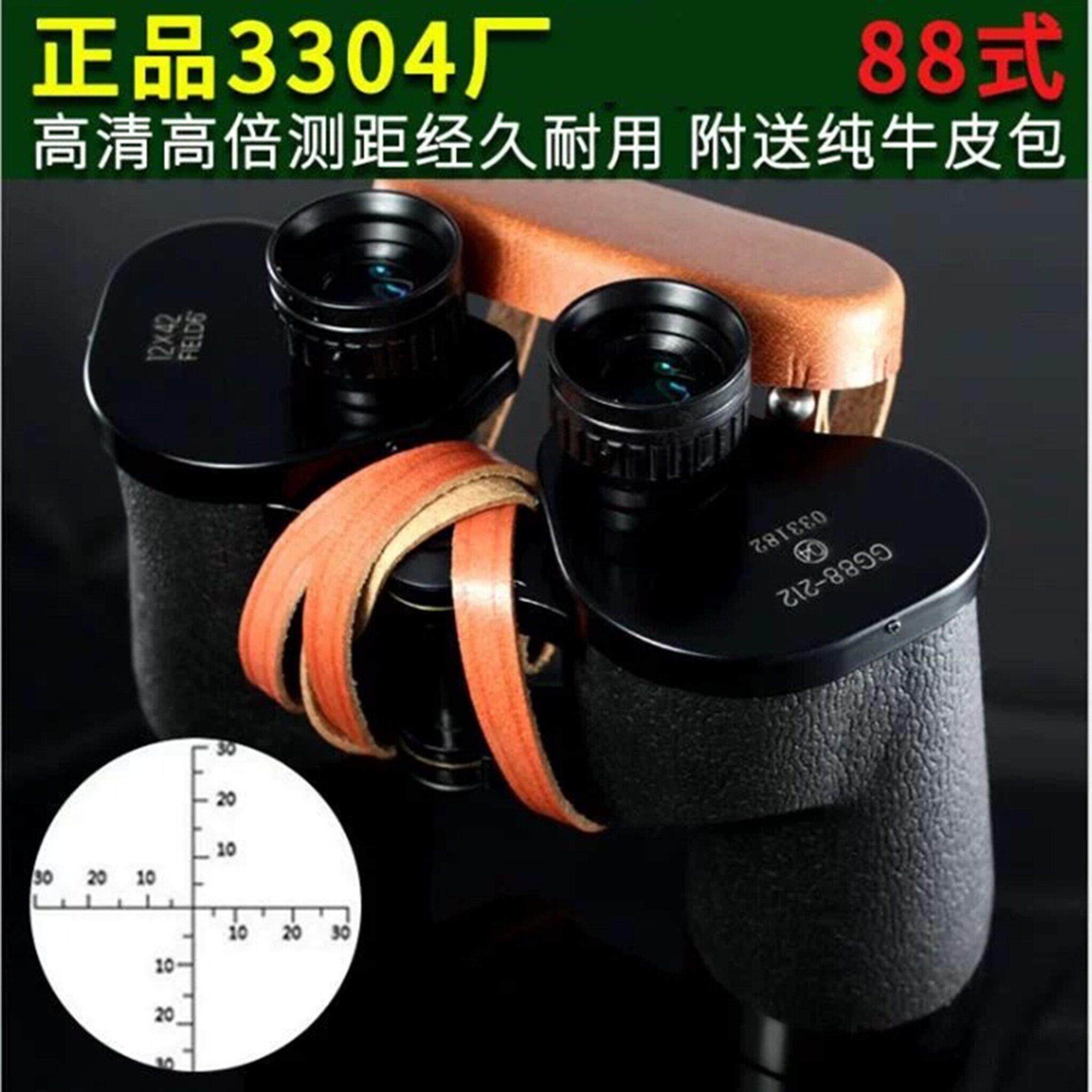 正品88式望远镜高倍高清专业级微光夜视测距户外找蜜蜂寻蜂望眼镜