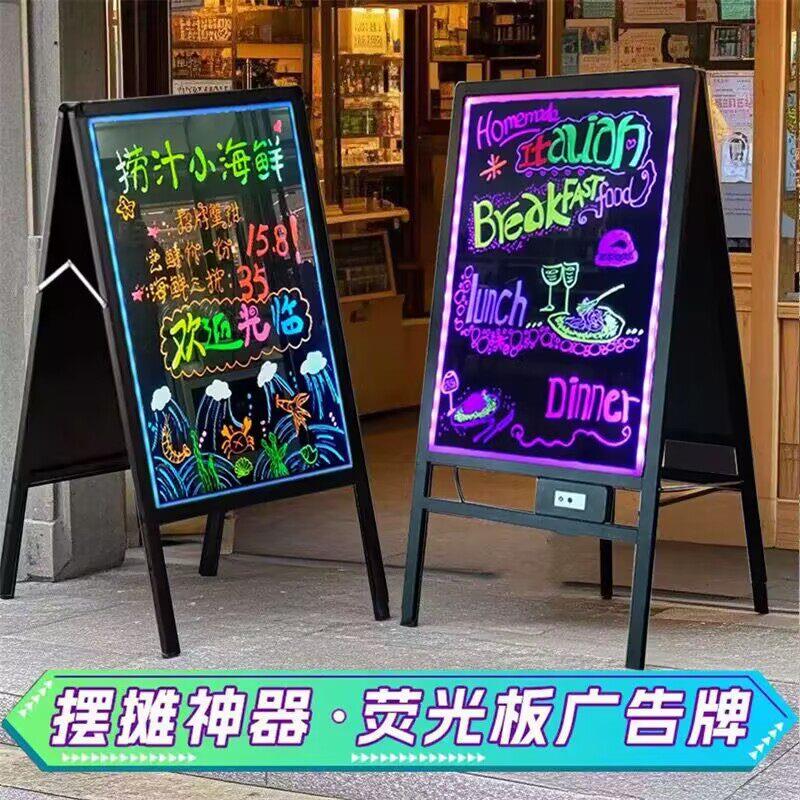 立式落地广告牌支架式小黑板店铺用双面手写字发光菜单展示牌招牌