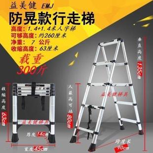 行走人字梯多功能双面折叠伸缩梯铝合金加宽合页便携升降高跷 新款