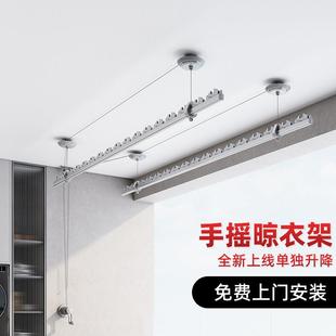 升降晾衣架手摇双杆阳台家用晾衣杆手动隐形凉衣架晒被子晾衣神器