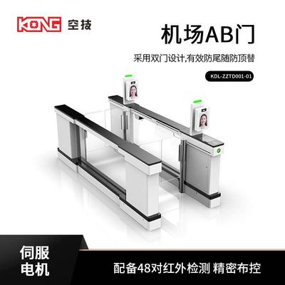 机场海关AB门自助预安检登机人脸识别身份证护照防尾随门禁道闸机