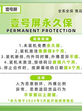 壹号屏 高清款HD高性价比适用Reno7SE Reno8 realme9pro屏幕总成