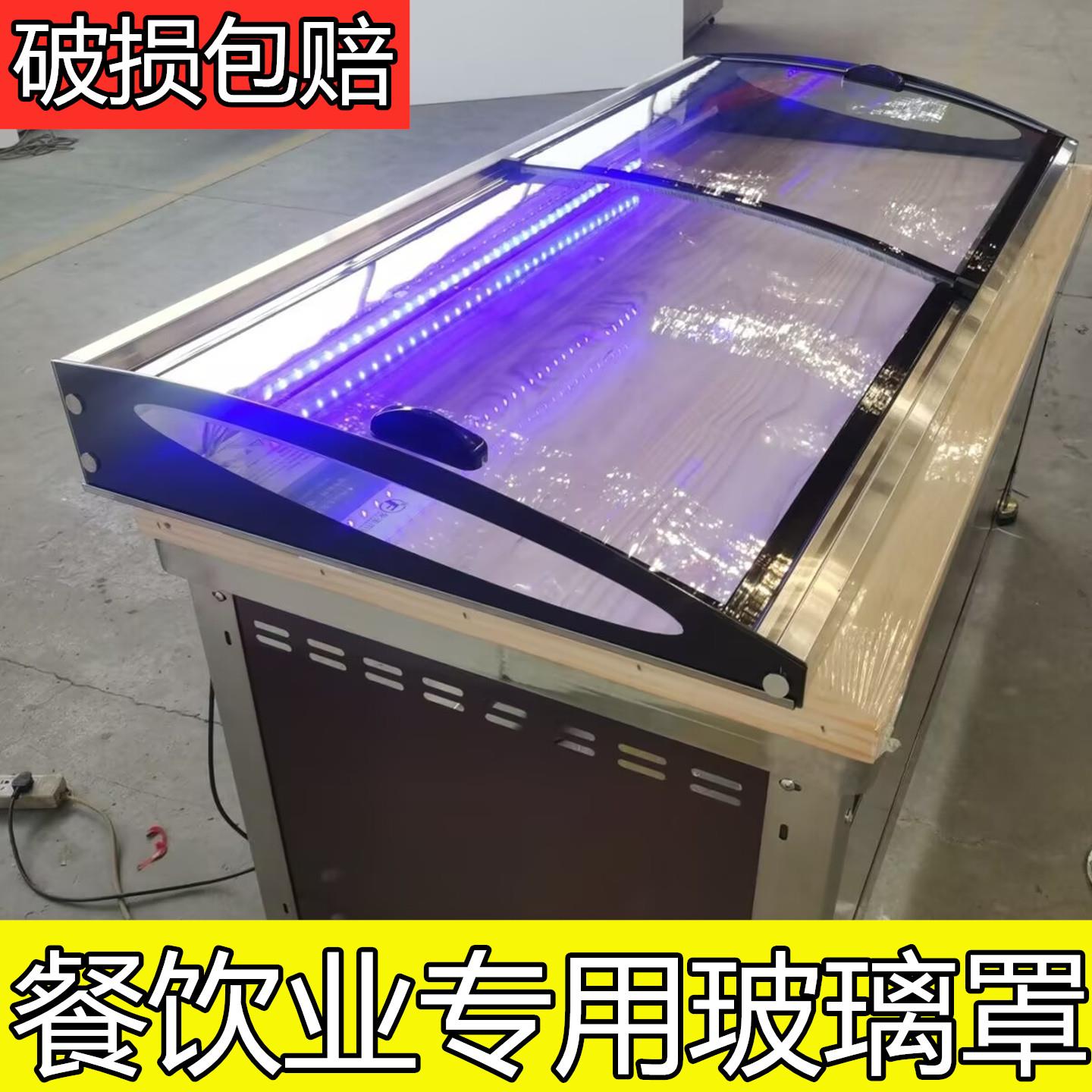 食物防尘罩玻璃展示柜半圆形玻璃罩耐高温售饭台圆弧型定制点菜柜