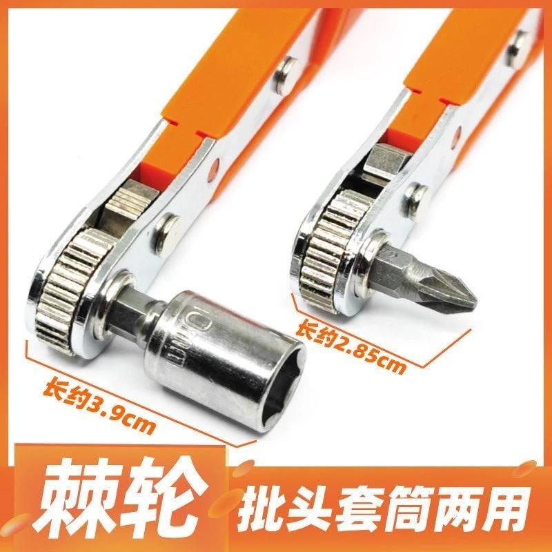 【立减20】棘轮扳手螺丝刀工具小号快速棘轮螺丝刀